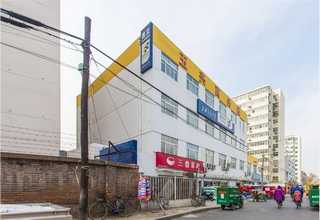 苏州物流业ISO14001是指什么